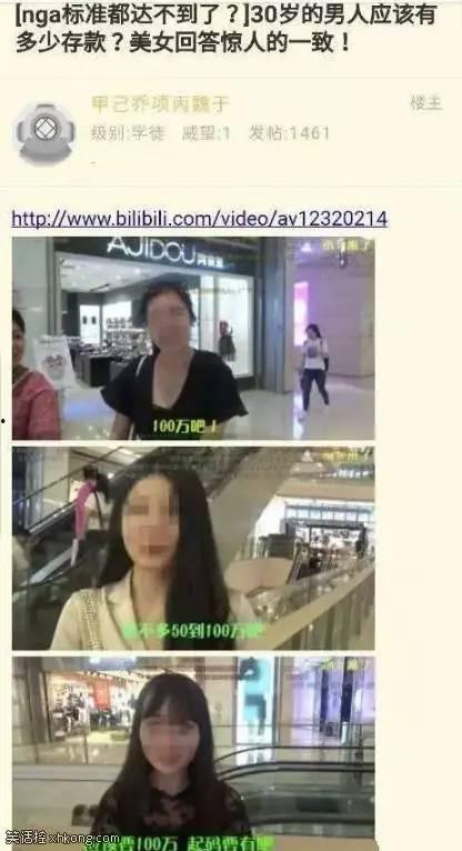 搞笑比基尼图片大全图片