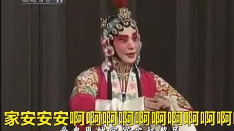 幽默搞笑戏曲,戏曲中的幽默搞笑瞬间