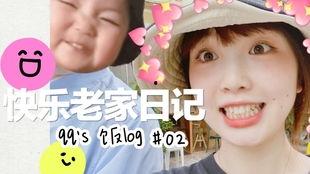 娱乐吃瓜酱甜甜的弟弟