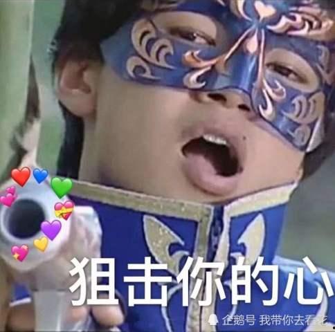 吃瓜表情包头像女