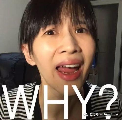 娱乐吃瓜酱男生说嗯,男生说“嗯”背后的秘密解析