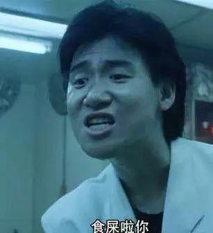 分手张学友表情包,笑中带泪，演绎爱情百态