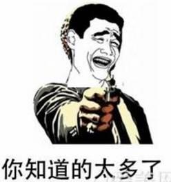 姚明表情包 原版,篮球巨星演绎幽默瞬间