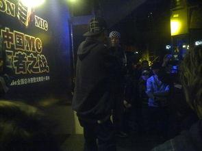 中国有嘻哈大狗搞笑