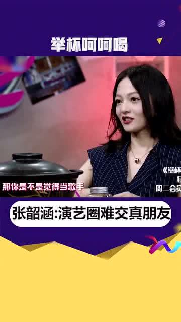 娱乐圈很难交到真朋友,真假难辨的复杂关系网