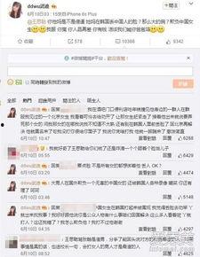 武迪个人资料,多才多艺的演艺新星，从舞台到荧幕的璀璨人生