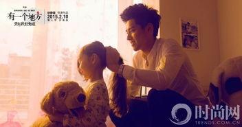 只有你 拍摄花絮,揭秘只有你拍摄花絮背后的故事