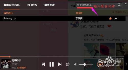 微网站背景音乐,微网站背景音乐的魅力解析